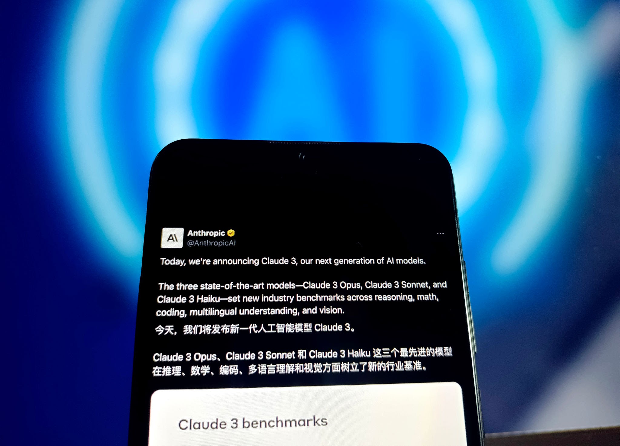 Anthropic official announcement of Claude model family on smartphone screen