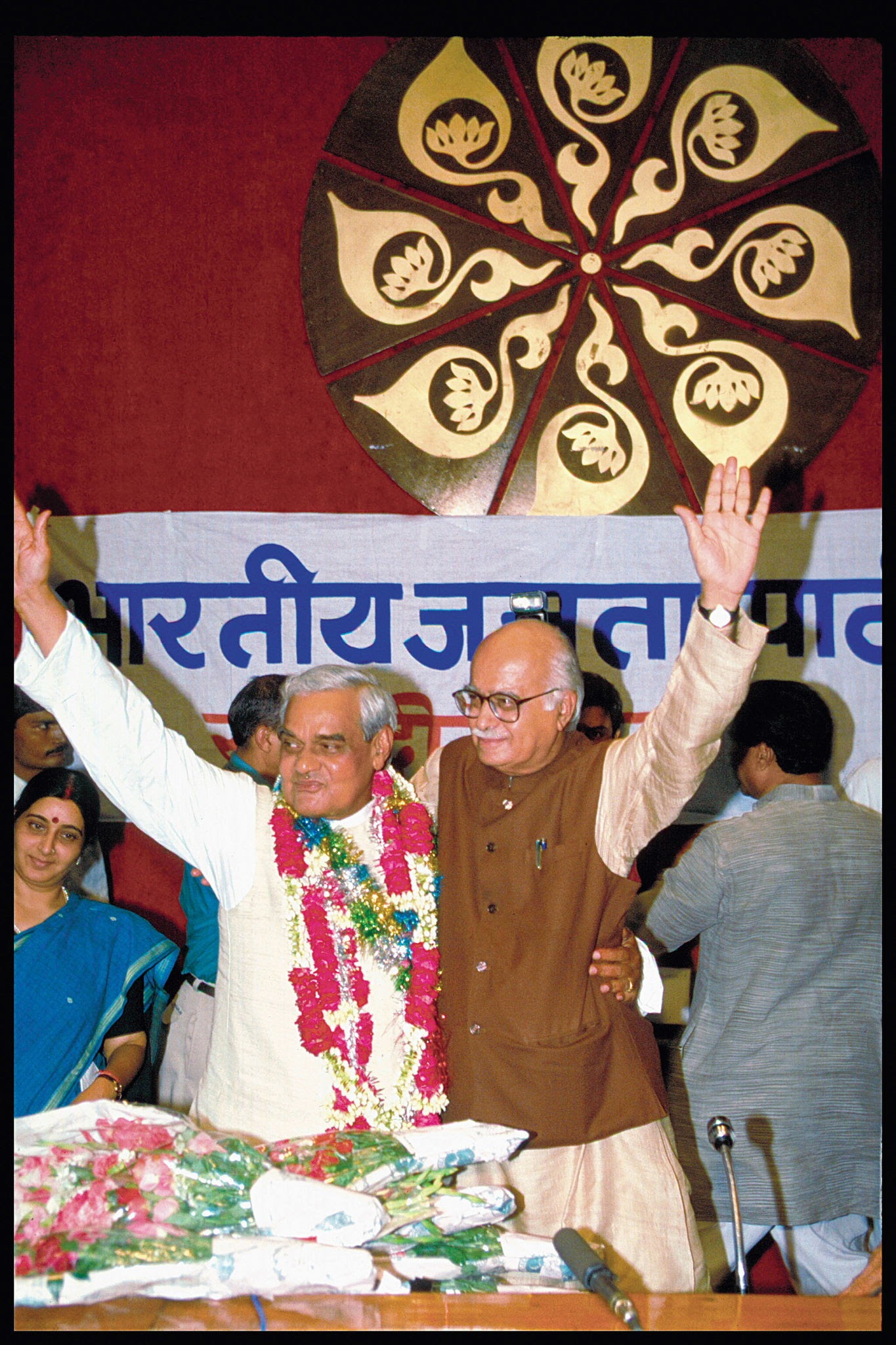 Atal Bihari Vajpayee and L.K. Advani raising hands together at a Bharatiya Janata Party convention