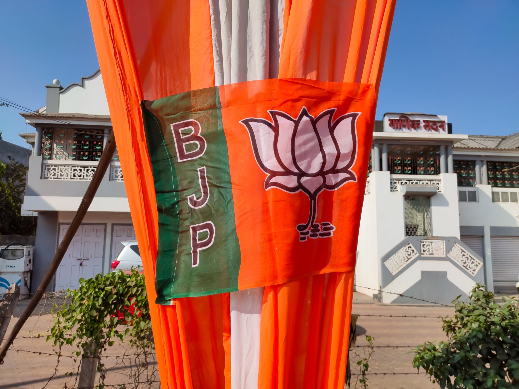 Bharatiya Janata Party (BJP) Flag with Lotus Symbol fluttering outdoors