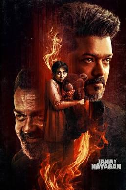 Jana Nayagan Movie Review Thalapathy Vijay