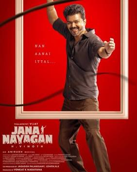 Jana Nayagan official movie poster featuring Thalapathy Vijay