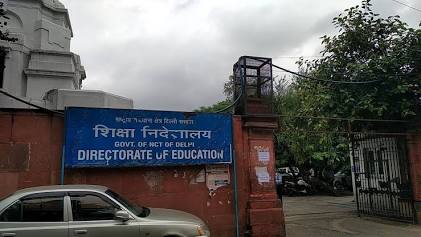 Entrance gate of Directorate of Education Govt of NCT of Delhi