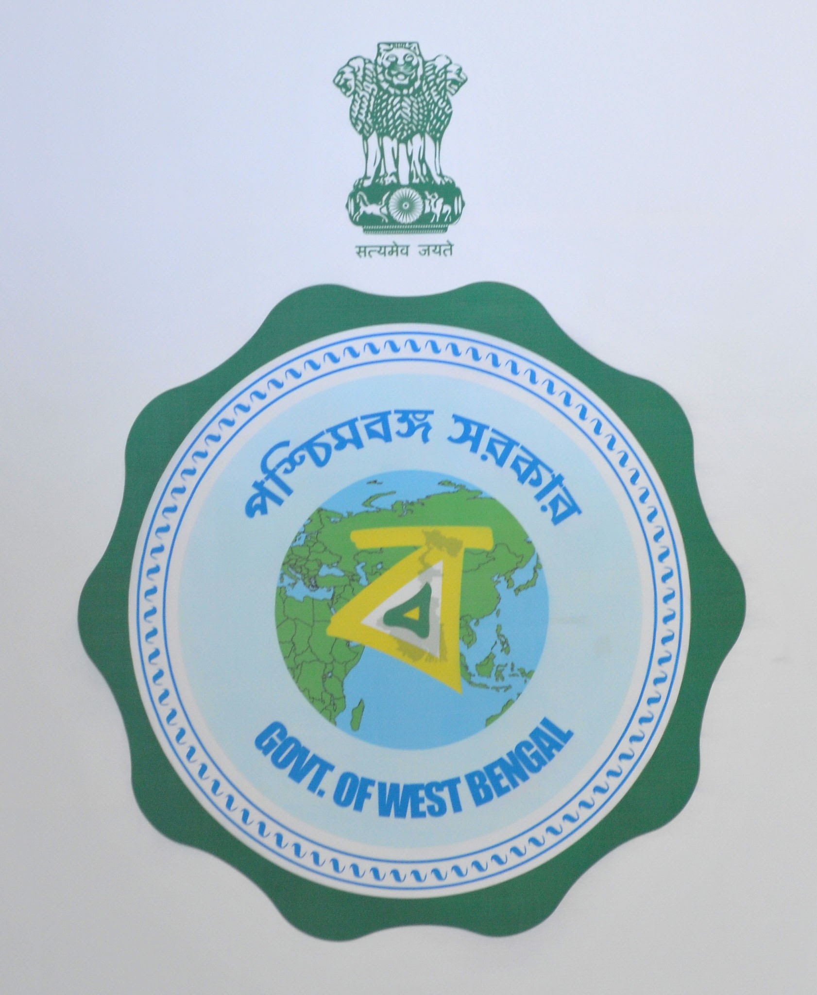 Official Seal of the Government of West Bengal