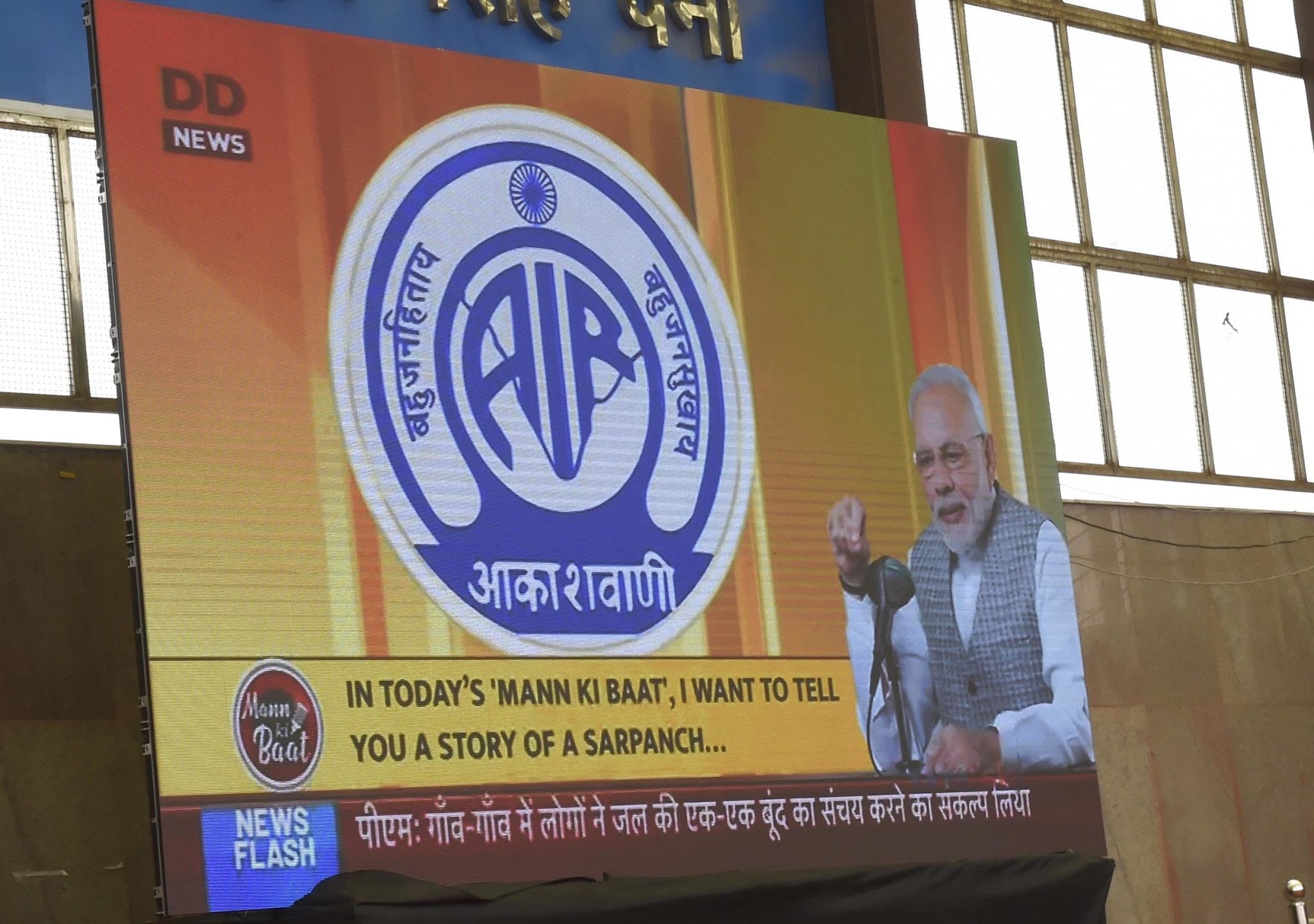 Prime Minister Narendra Modi delivering radio address