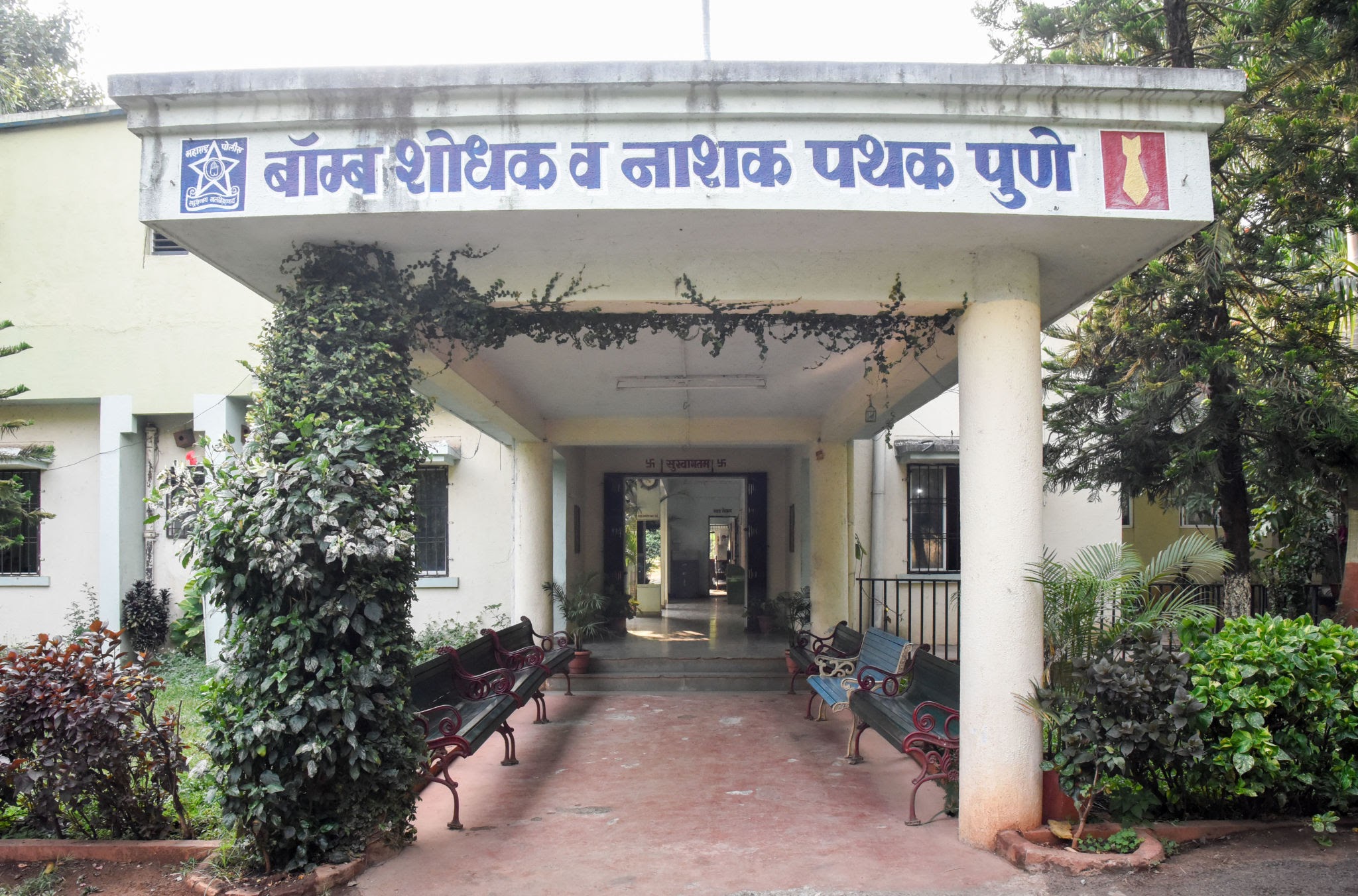 Entrance gate of an Ayurveda college in Pune Maharashtra
