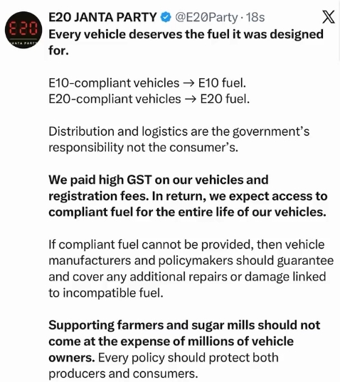 Screenshot of official E20 JANTA PARTY post on X stating Every vehicle deserves the fuel it was designed for
