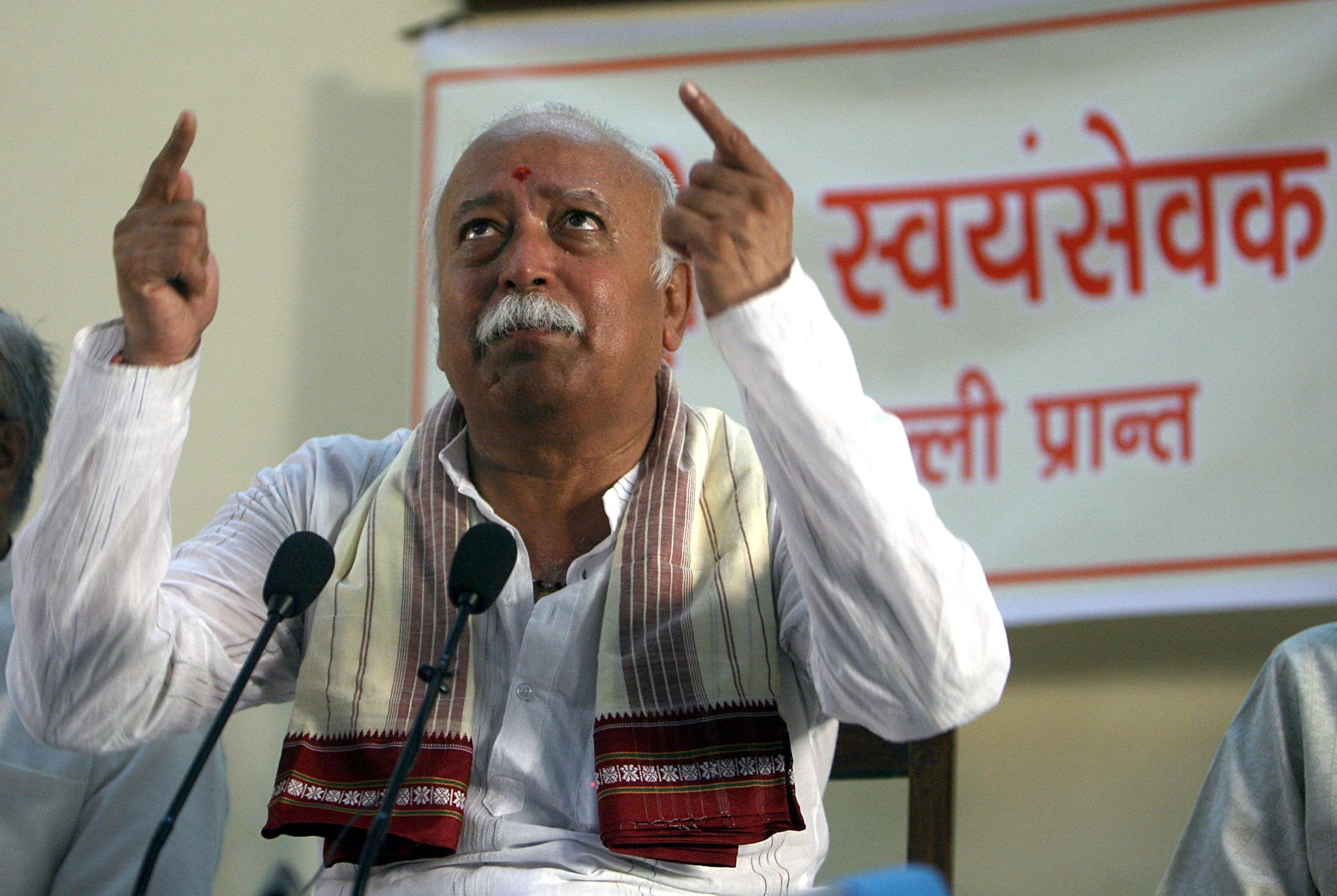 RSS Sarsanghchalak Mohan Bhagwat addressing public gathering in New Delhi